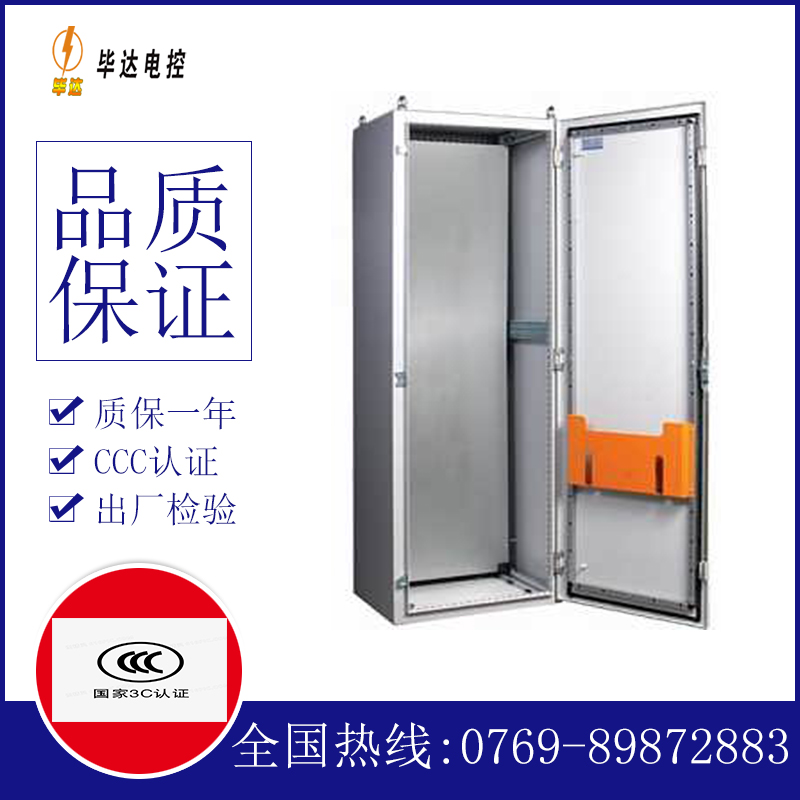 普陀PS柜